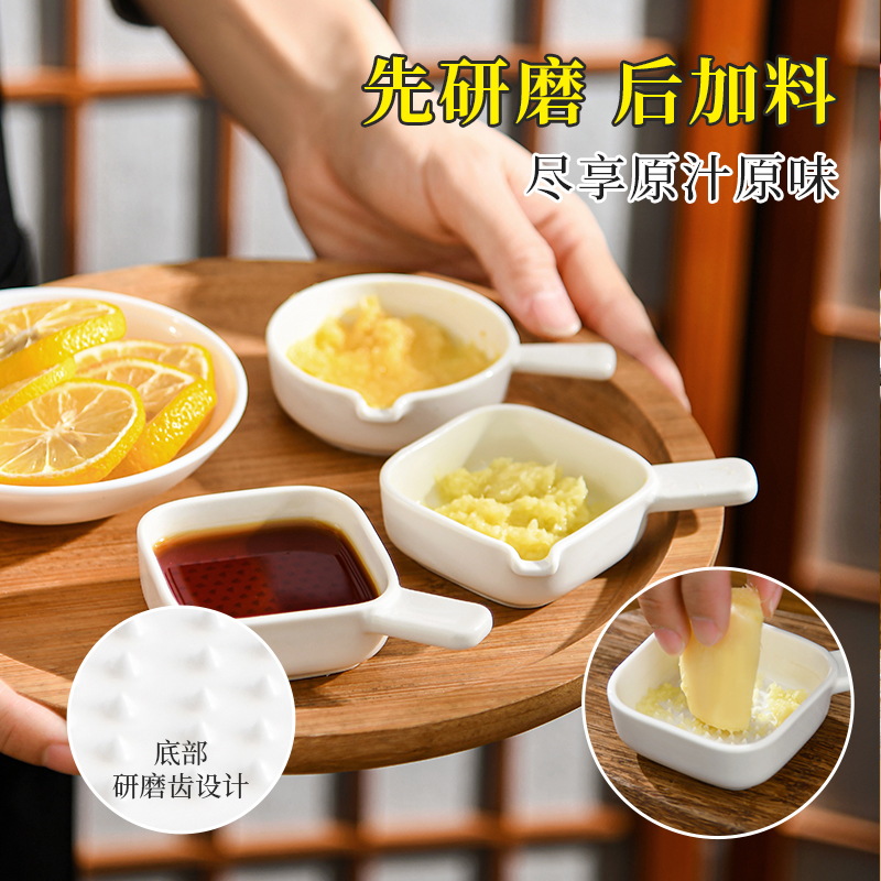 日式味碟陶瓷研磨小碟子