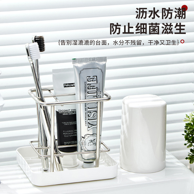 不锈钢牙刷置物架卫生间洗漱台面沥水双人电动牙刷牙膏收纳高级感