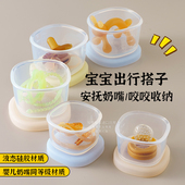 安抚奶嘴收纳盒可消毒食品级婴儿外出专用装 宝宝牙胶 防尘小盒子