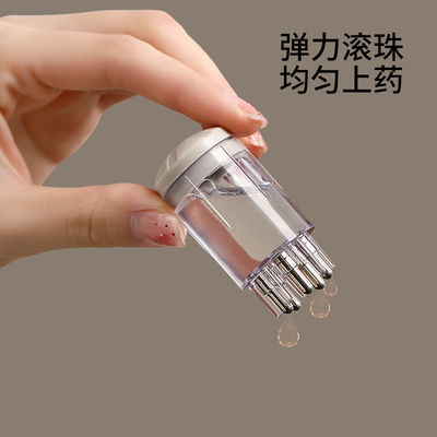 滚珠上液器上药按摩导入梳子三相柳屋头皮刷防脱育发精华涂抹神器