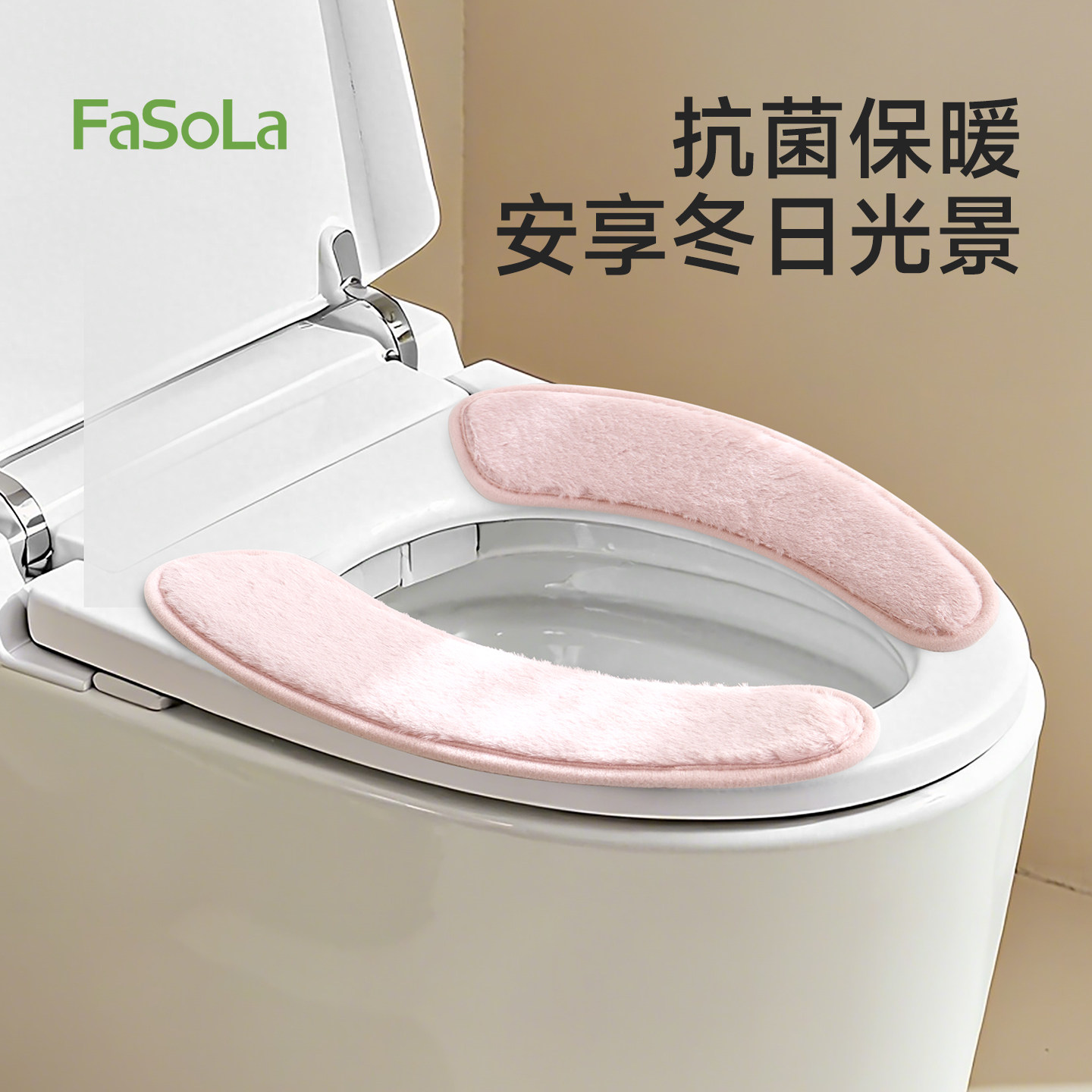 加厚抗菌马桶垫兔毛绒坐垫家用秋冬款保暖坐便贴粘贴式可水洗垫子