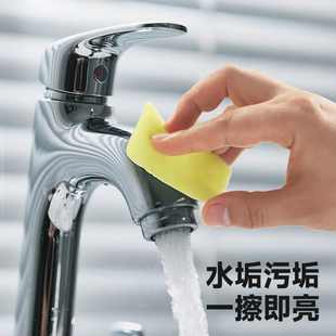 日本进口柠檬酸清洁片浴室擦玻璃水垢海绵擦除垢神器一次性百洁布