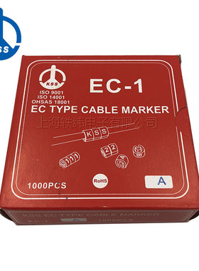 台湾凯士士KSS EC型配线标志EC-1 EC-2黄色号码管电线电缆线号1卷