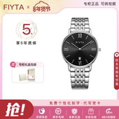 飞亚达手表卓雅系列男士 超薄防水石英表钢带简约男表G800018.WBW