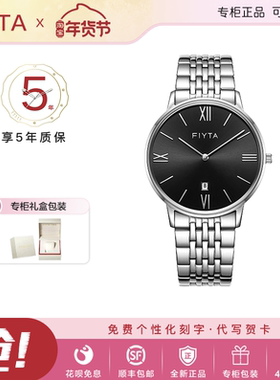 飞亚达手表卓雅系列男士超薄防水石英表钢带简约男表G800018.WBW