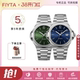 飞亚达航天系列太空人机械表超纤薄防水男表GA856000.WLW