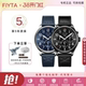 飞亚达马赫系列歼20机械表航空飞行员手表男自动机械男表881007