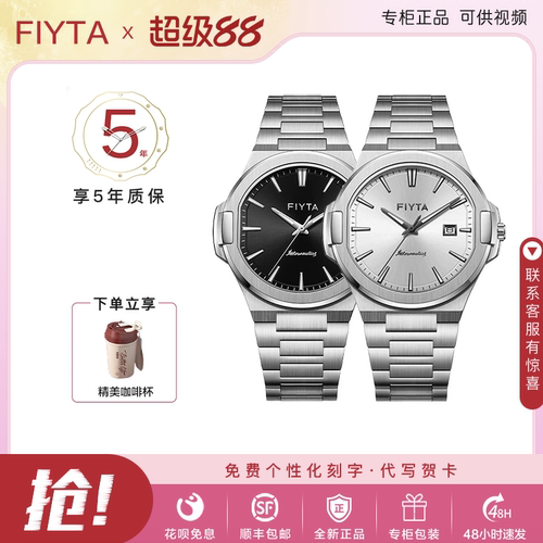 飞亚达新品专柜同款航天系列太空人石英表男表防水钢带G880028