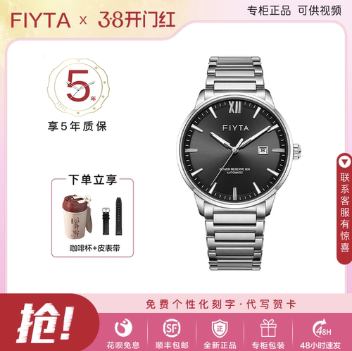 飞亚达新品远洋系列航海款男士机械表防水夜光商务简约GA867009