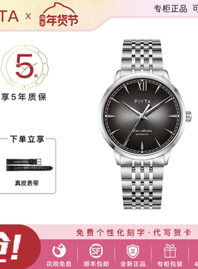 飞亚达专柜同款风致系列自动机械男表防水钢带简约气质GA801015