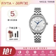 飞亚达新品 简约钢带表女表礼物GA862039 四叶草系列机械女表时尚