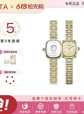 飞亚达倾城系列 龙年款“小龙女”女士石英手表腕表 L865025.GGG