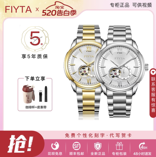 飞亚达新品经典系列年轮款镂空机械男表钢带防水商务气质GA802100
