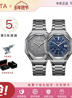 飞亚达手表男士航天系列限量火星500陨石盘全自动机械男表881005