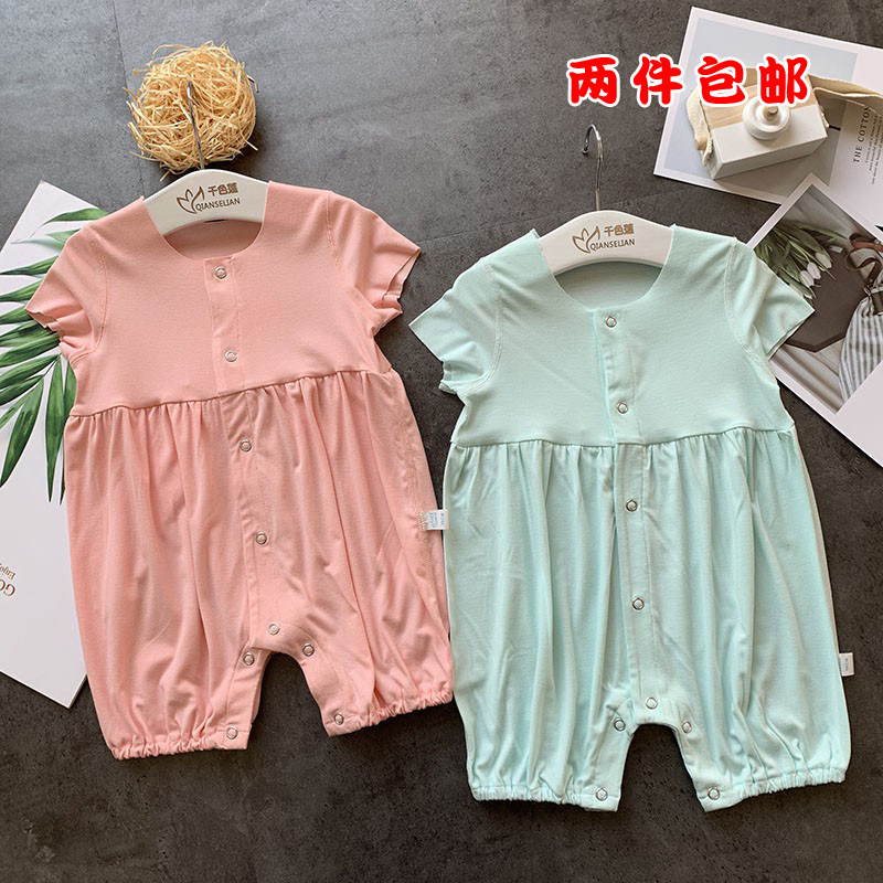 婴幼儿五分裤爬服夏季莫代尔薄款宝宝无骨连体衣新生儿短袖哈衣,童装/婴儿装/亲子装,连身衣/爬服/哈衣,淘宝优惠券,粉丝福利购,淘宝优惠卷