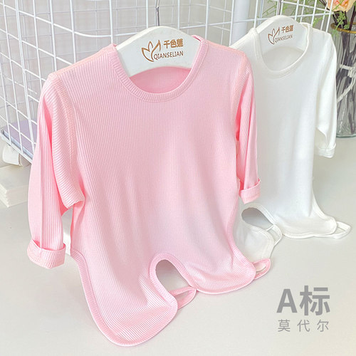 宝宝肚兜空调暖气长袖式婴儿夏季薄款无骨痕莫代尔连体哈衣随心裁