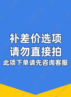 宝可梦精灵定制6v闪神兽幻兽配信
