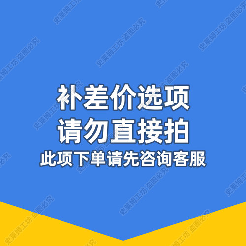 宝可梦精灵定制6v闪神兽幻兽配信