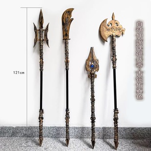 自动伸缩兵器古铜色景区摆摊儿童玩具三国关工刀兵器方天画戟斧