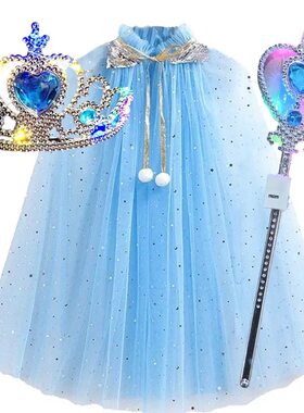 儿童爱莎魔法棒冰雪奇缘披风公主皇冠魔法卡皮巴表演头饰