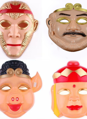 孙悟空猪八戒唐僧沙和尚西游记儿童面具卡通面具表演活动道具师徒