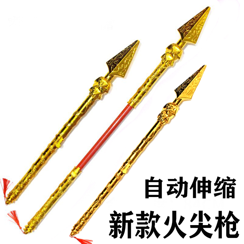 不锈钢可伸缩火尖枪哪吒儿童玩具自动伸缩金箍棒景区庙会地摊热卖