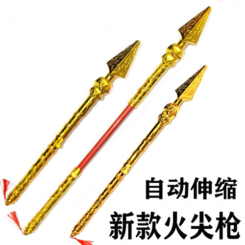 不锈钢可伸缩火尖枪那吒儿童玩具自动伸缩金箍棒景区庙会地摊热卖