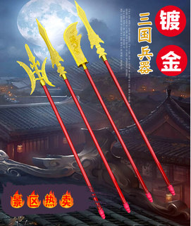 儿童玩具剑三国兵器刀剑方天画戟斧头关公刀表演道具景区地摊玩具