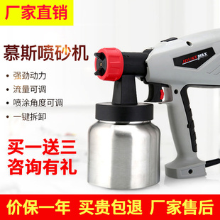 西点甜品丝绒蛋糕喷沙小型高压家用 慕斯喷砂机烘焙巧克力喷枪法式