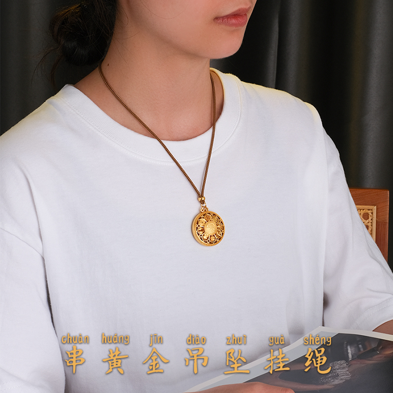 黄金吊坠挂绳高端编织绳