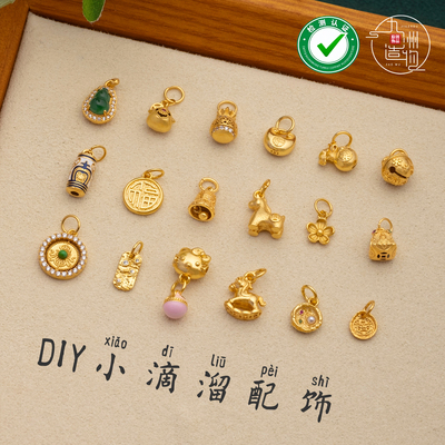 DIY翡翠串珠编织绳钢丝绳手链