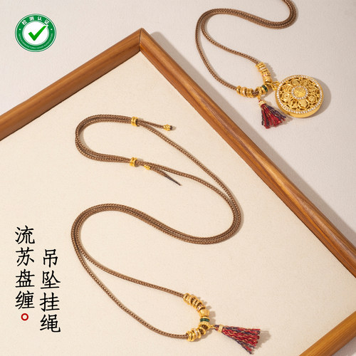 双侧可调不松垮项链编绳