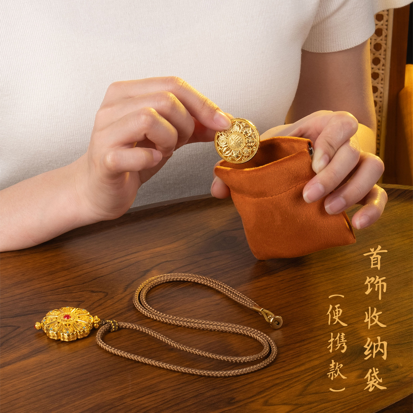 「防碰撞刮花绒布首饰袋」黄金珠宝文玩便捷收纳袋双隔层防丢口款,饰品/流行首饰/时尚饰品新,首饰袋,淘宝优惠券,粉丝福利购,淘宝优惠卷