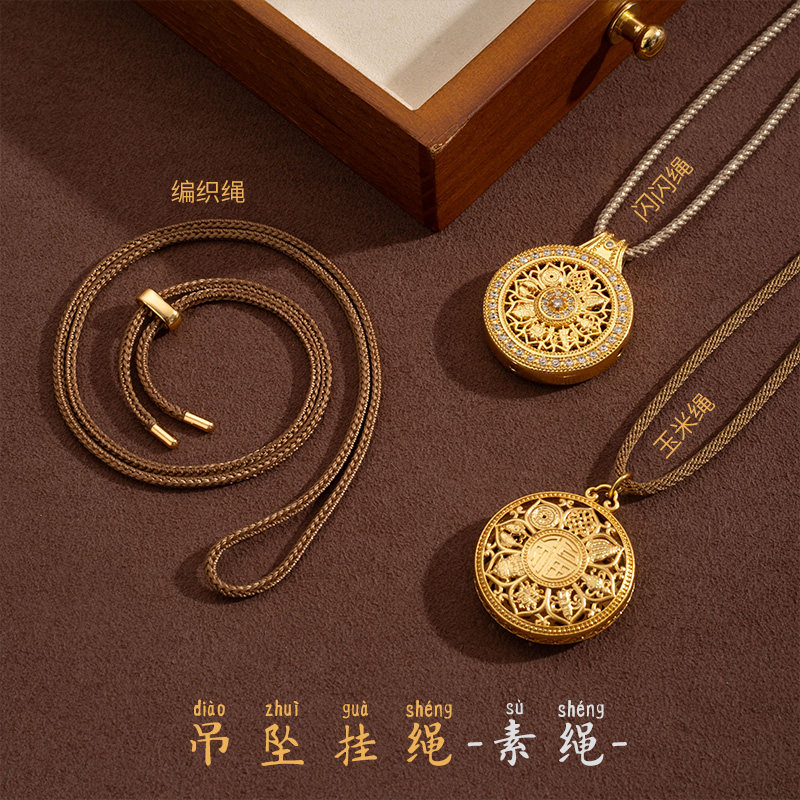 九洲造物2mm素绳黄金吊坠挂绳玉石挂坠通用免绑直穿简约设计