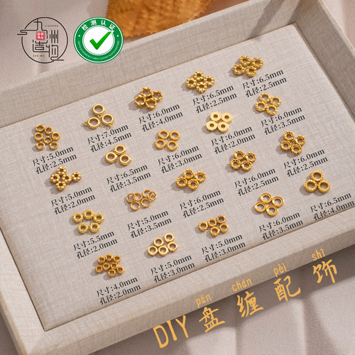 「金色盘缠隔片」古法黄金盘缠项链手链锤纹金圈隔片项链手串配饰