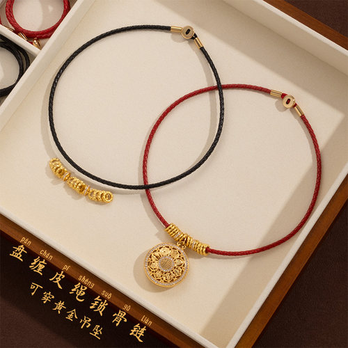 八宝罗盘盘缠真皮皮绳项链锁骨链
