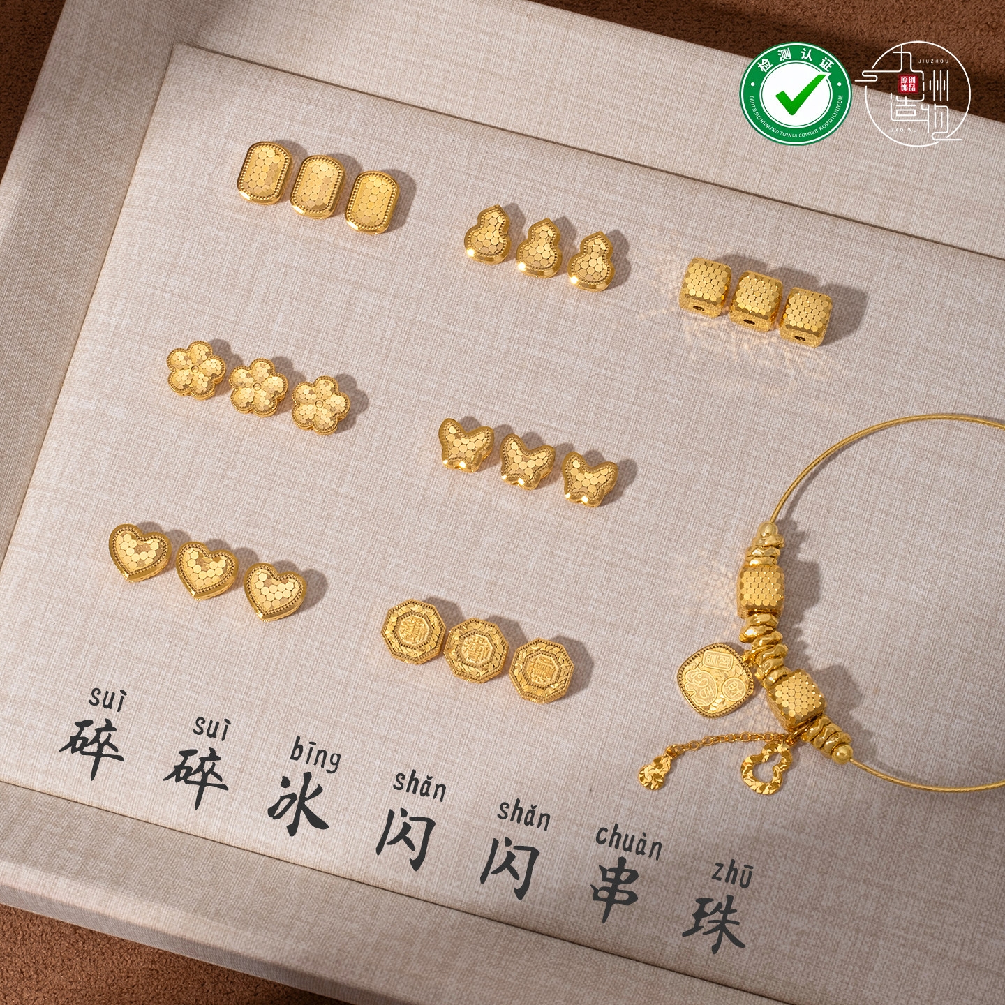 碎碎冰鱼鳞爆闪闪串珠DIY手链项链锁骨链配饰黄金色爆闪鱼鳞散珠
