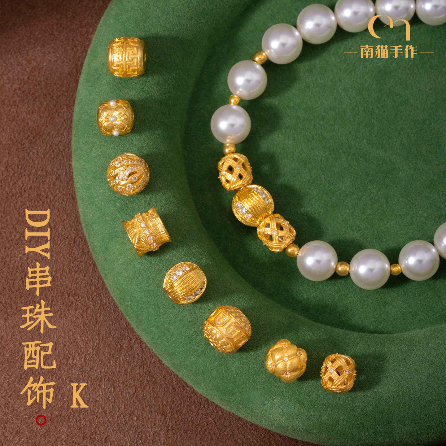 古法铜镀金转运珠隔珠diy珍珠玉石手链手串金色配珠