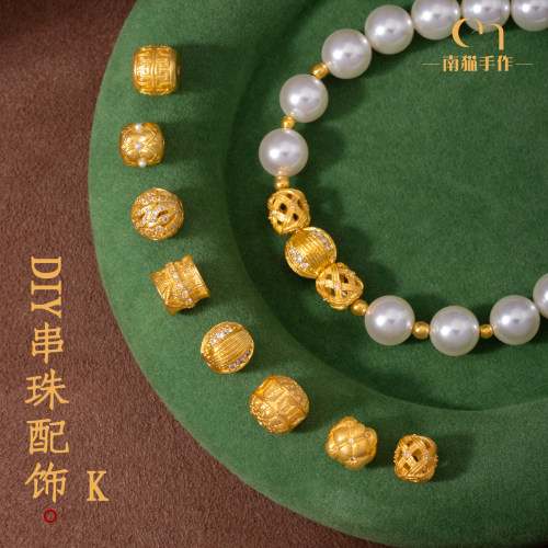 古法铜镀金转运珠隔珠手链配珠