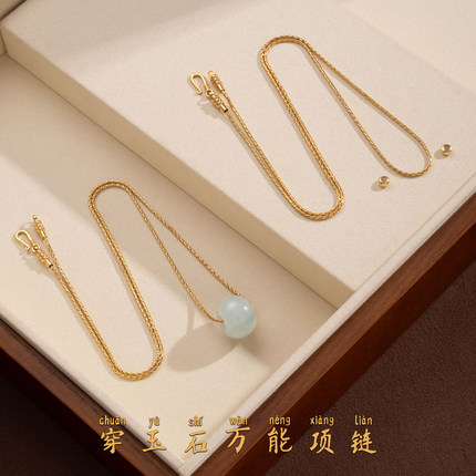 九洲造物可拧开穿盘缠玉石配珠吊坠项链直穿横穿diy天珠锁骨链