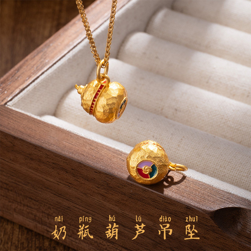 新款精品胖墩奶瓶葫芦吊坠项链情侣配饰礼物项坠古法铜镀金固色好