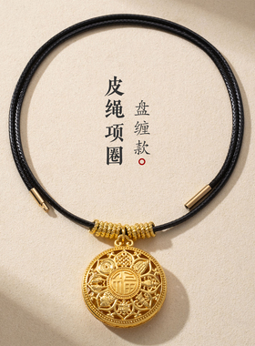 九洲造物皮绳锁骨链盘缠项链穿搭八宝罗盘吊坠原创高颜值吊坠挂绳