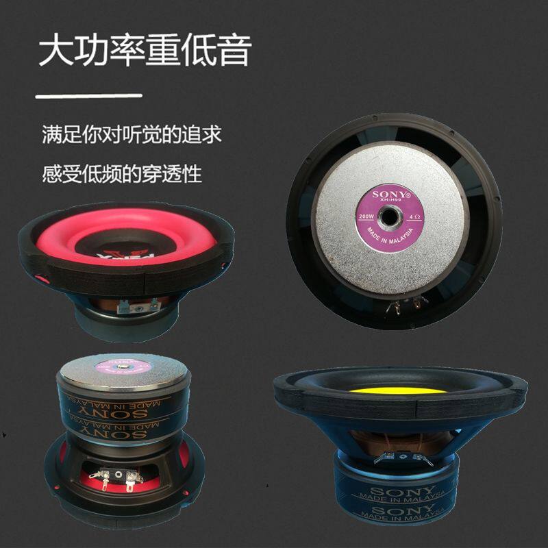 索尼超重低音喇叭双磁喇叭扬声器