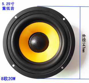 飞乐书架音响喇叭5.5寸中低音环绕音箱喇叭扬声器好音质