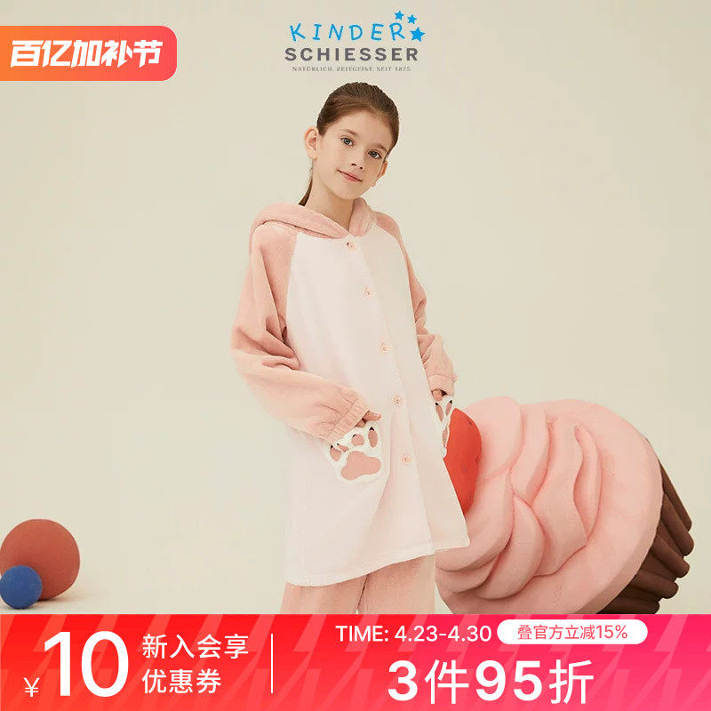 SCHIESSER舒雅童装女童法兰绒小熊造型连帽睡衣家居服套装21412H