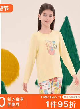 SCHIESSER舒雅童装女童莫代尔音乐嘉年华系列家居服套装23350H