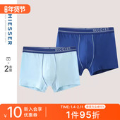 棉质透气中腰平角内裤 2条装 SCHIESSER舒雅Becover系列男士 20084T