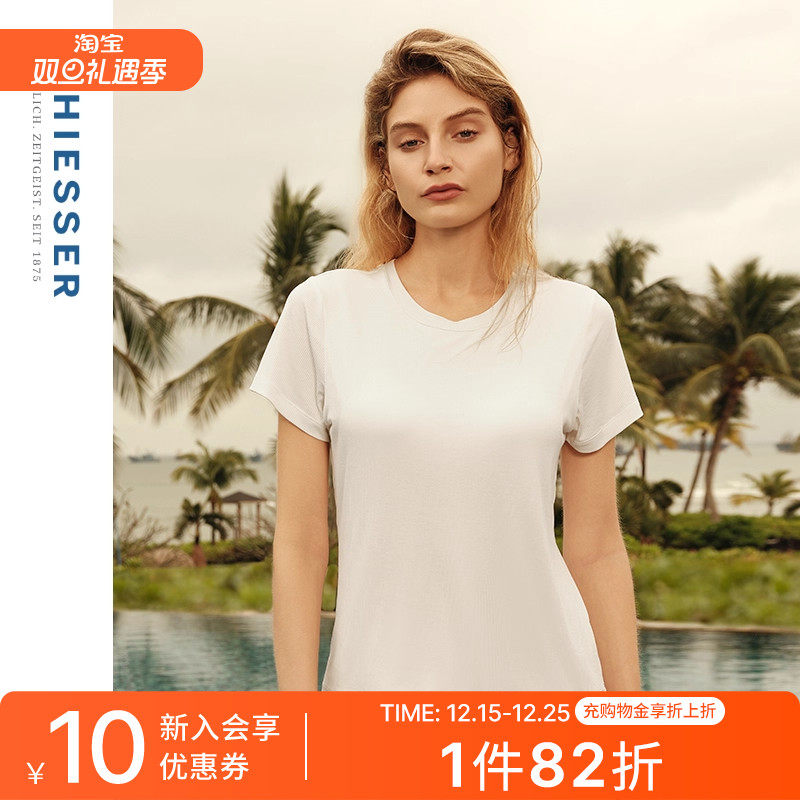 舒雅女士抗菌文胸短袖上衣二合一