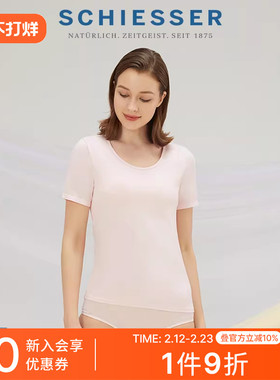 2件装SCHIESSER舒雅女士40S莫代尔圆领贴身打底短袖上衣T恤19962M