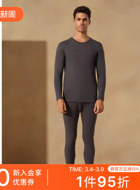 【棉氨基酸7A抗菌】SCHIESSER舒雅抑菌润肤男保暖内衣套装25946W